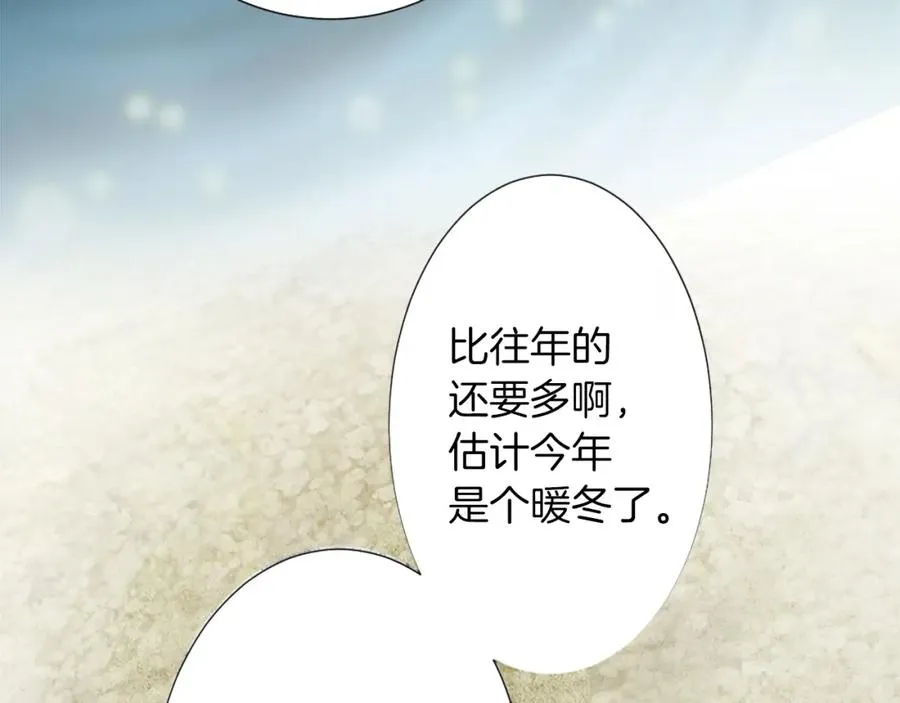 第五话 忠犬骑士98