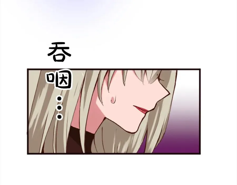 第十八话 圣女的请求107