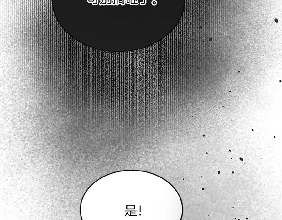 第七十五话 逃亡174
