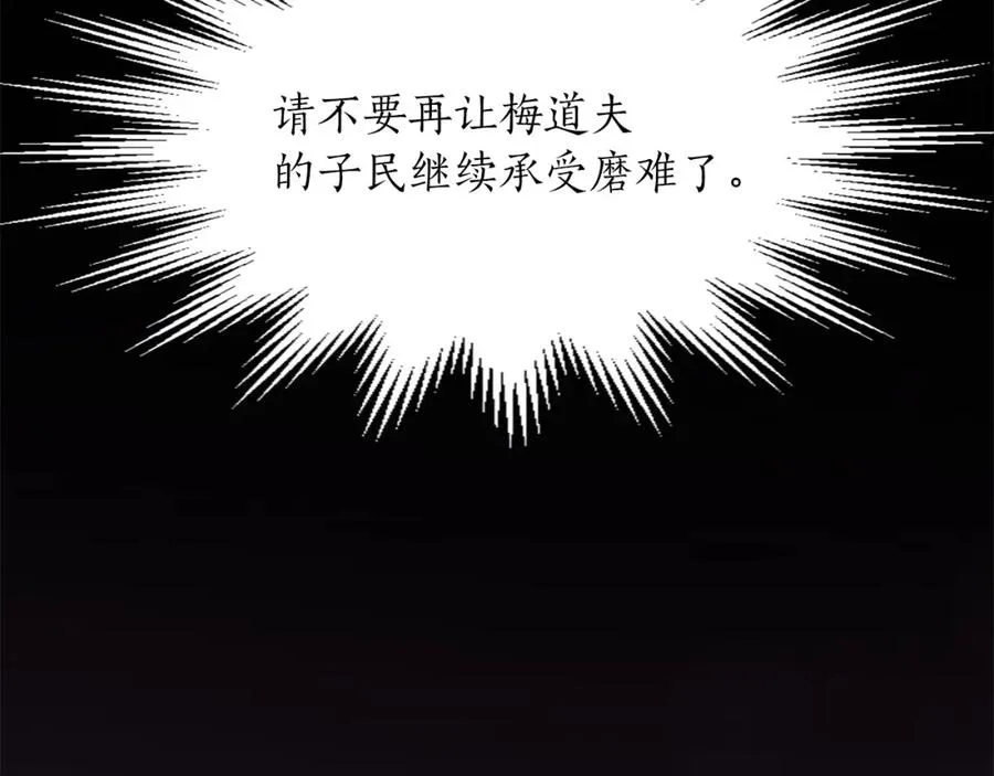 第五十二话 暴风雨95
