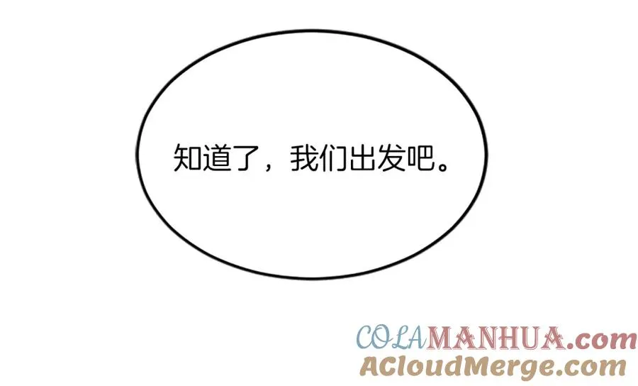 第五十六话 比试开始156