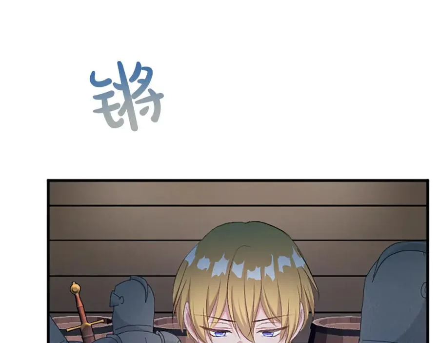 第七十五话 逃亡141