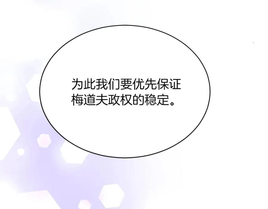 第七十九话 各人的命运61