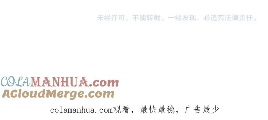 第十话 决心120