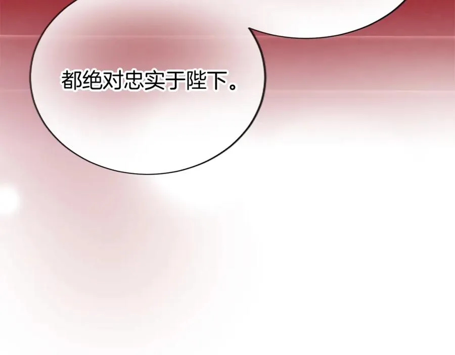 第六十五话 陛下的诘难79