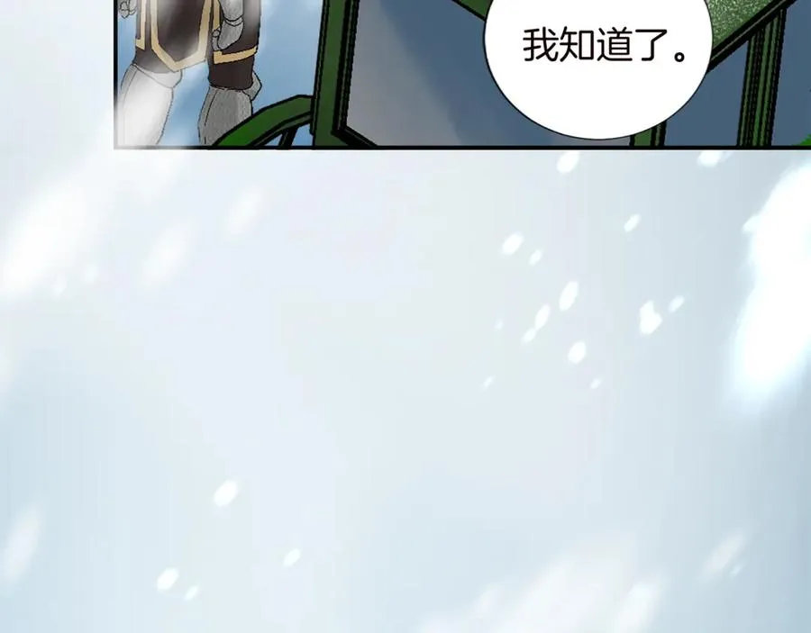 第九话 我的力量26