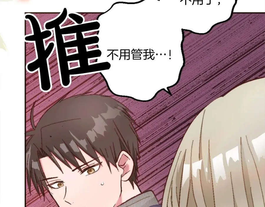 第六话 秽土降临106