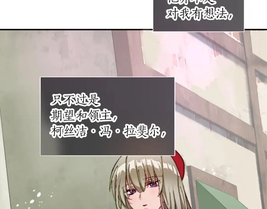第五话 忠犬骑士65