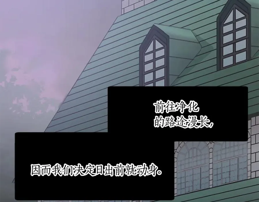 第十四话 动身18