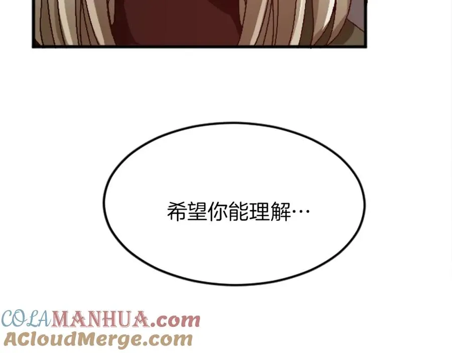 第十九话 痛心的决定80