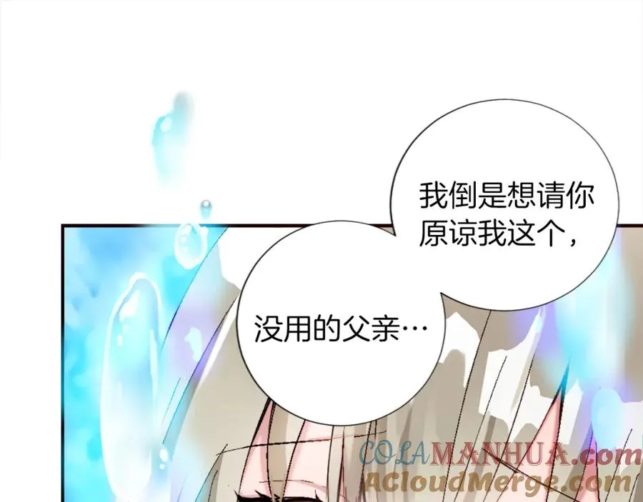 第二话 前往荒野80