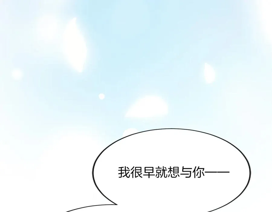 第七十四话 帕夏王子的打算98