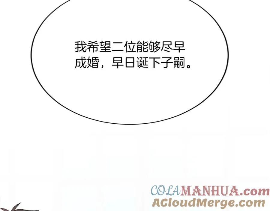 第七十九话 各人的命运48