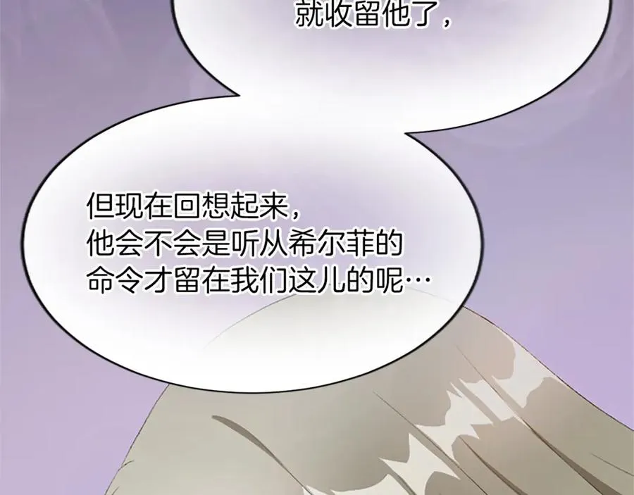 第七十六话 回家62