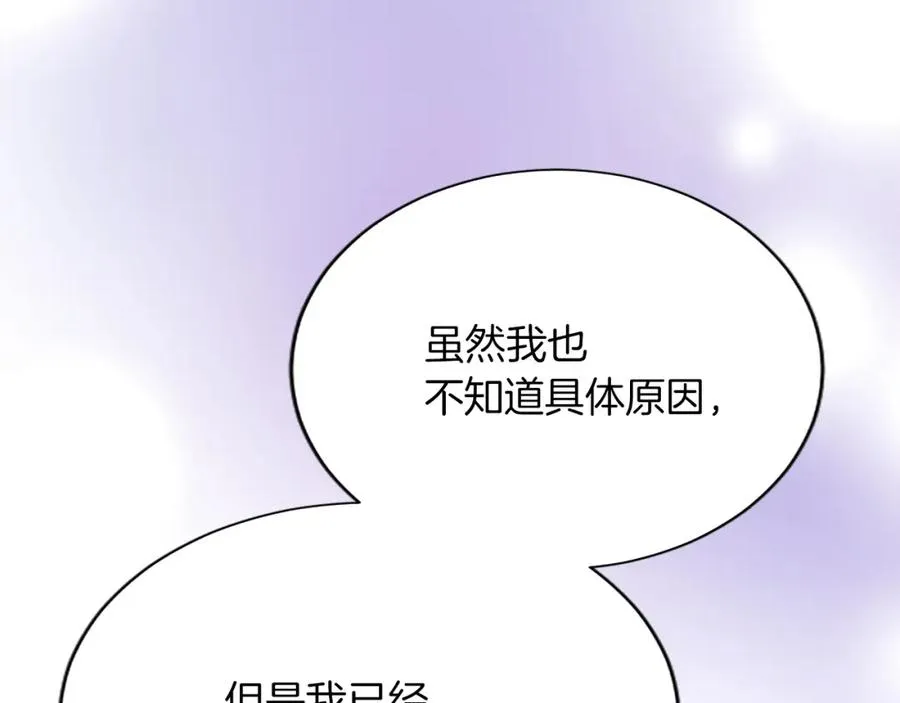第八十五话 最后的神启174