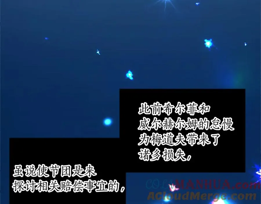 第四十八话 二王子殿下驾到20