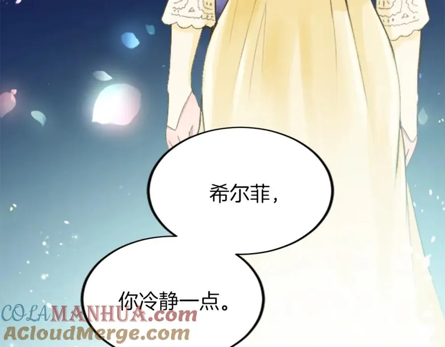 第四十四话 爆发132