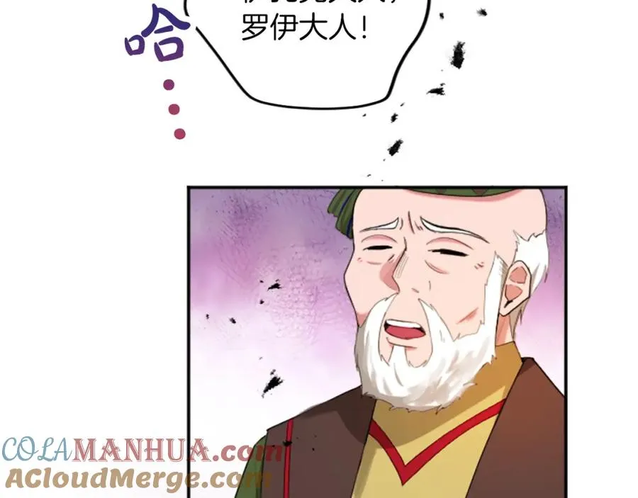 第五十一话 我的人生我做主160