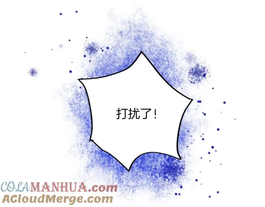 第五十一话 我的人生我做主156