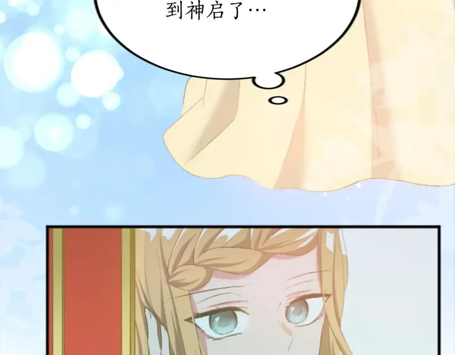 第四十一话 逼近的魔物50