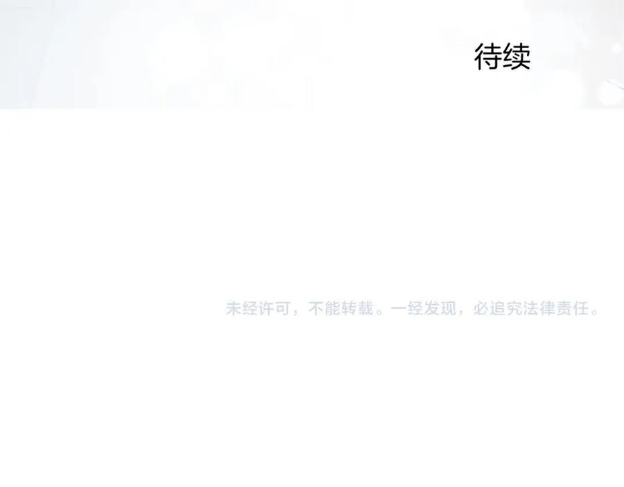 第五十话 进退两难149