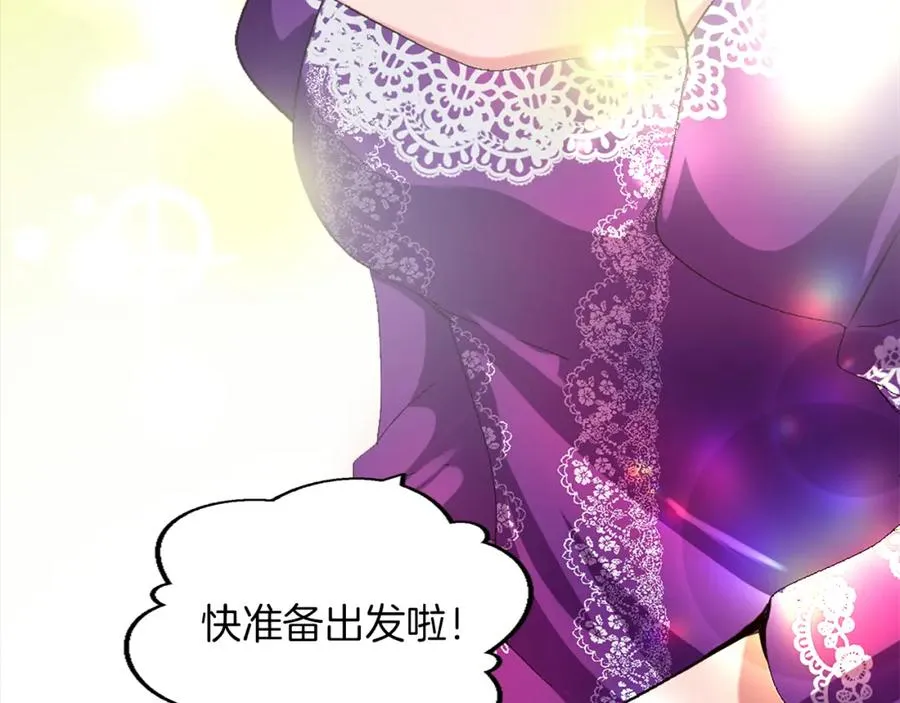 第四话 领地视察83