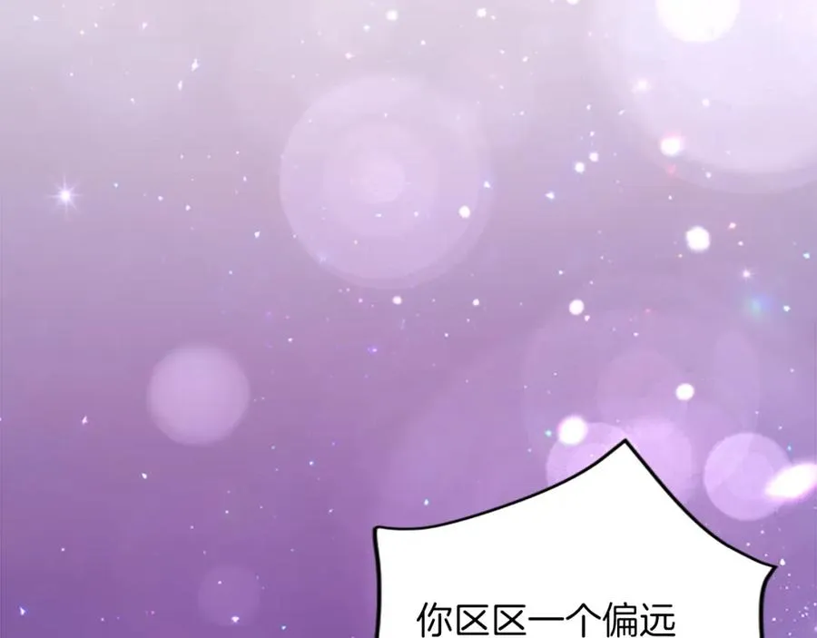 第四十四话 爆发129