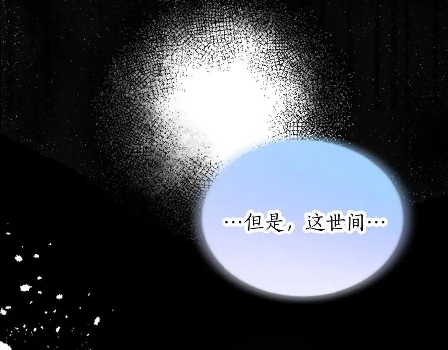 第三十一话 我听到了你的声音102