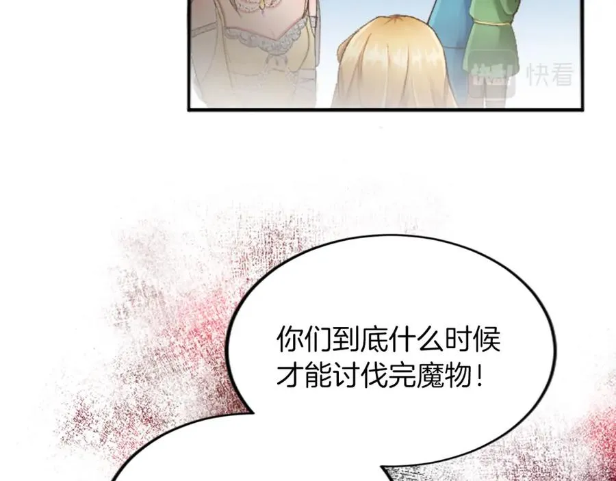 第四十二话 不满105