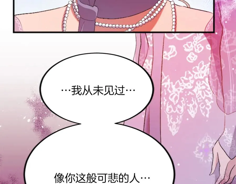 第四十七话 威尔的醒悟74