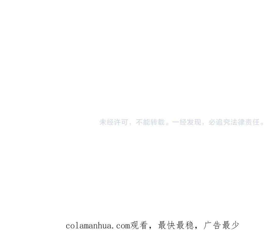 第十七话 开始净化118