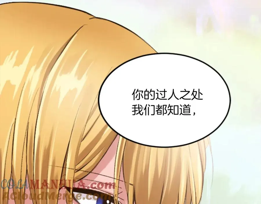 第四十四话 爆发80