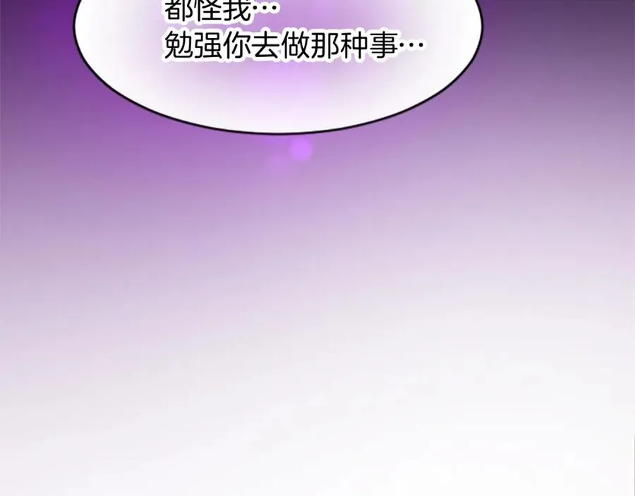 第二十二话 醉酒的伊扎克71