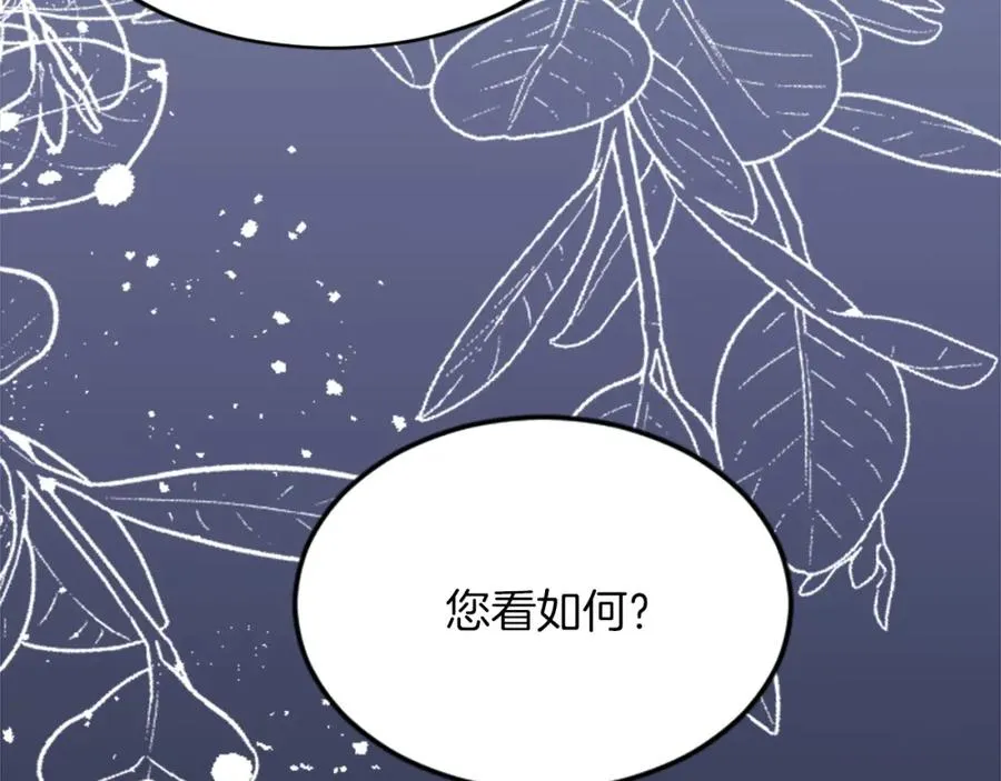 第三十九话 再次袭来的秽土162
