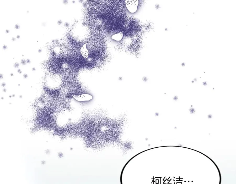 第四十七话 威尔的醒悟121
