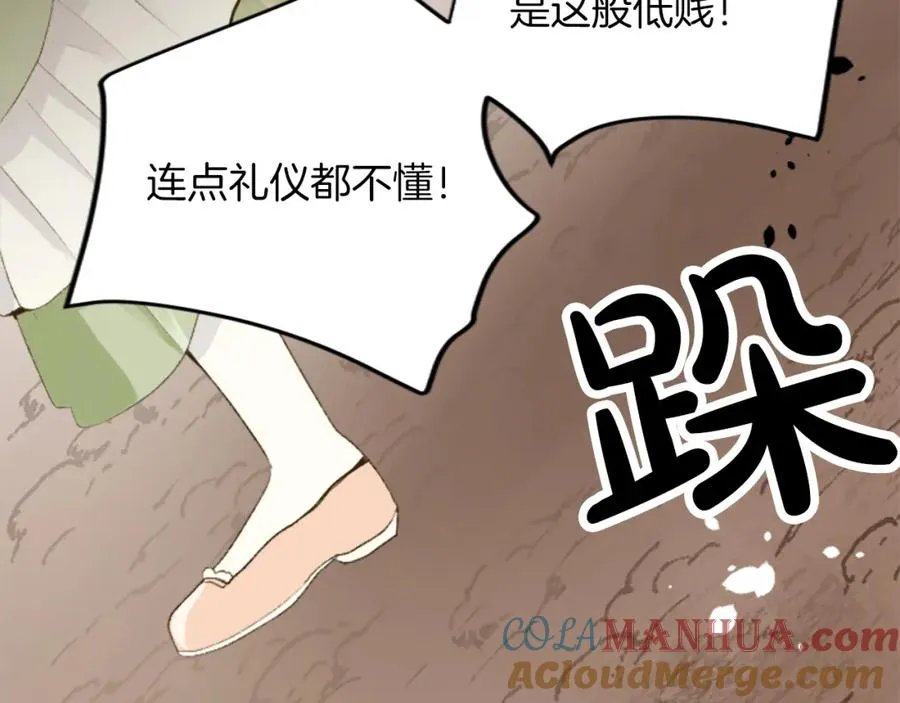 第四十四话 爆发120