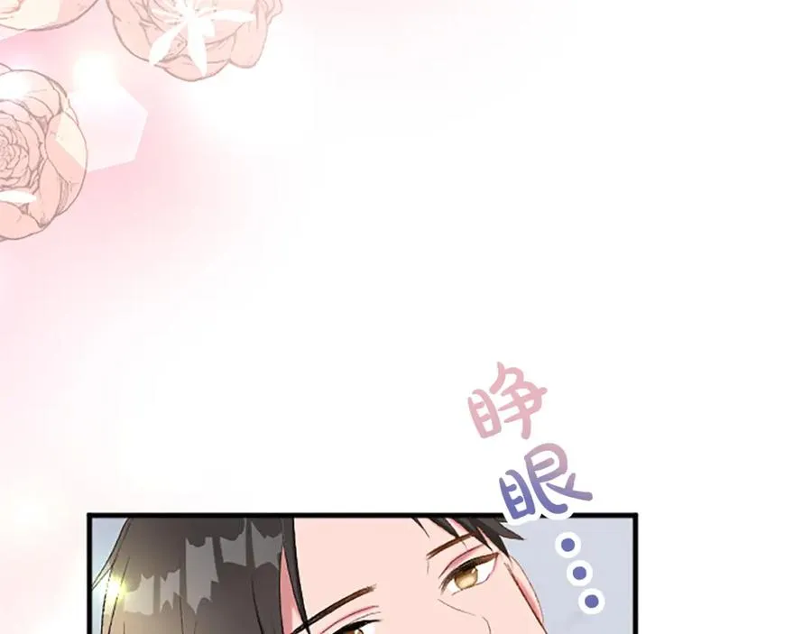 第八十一话 婚礼15