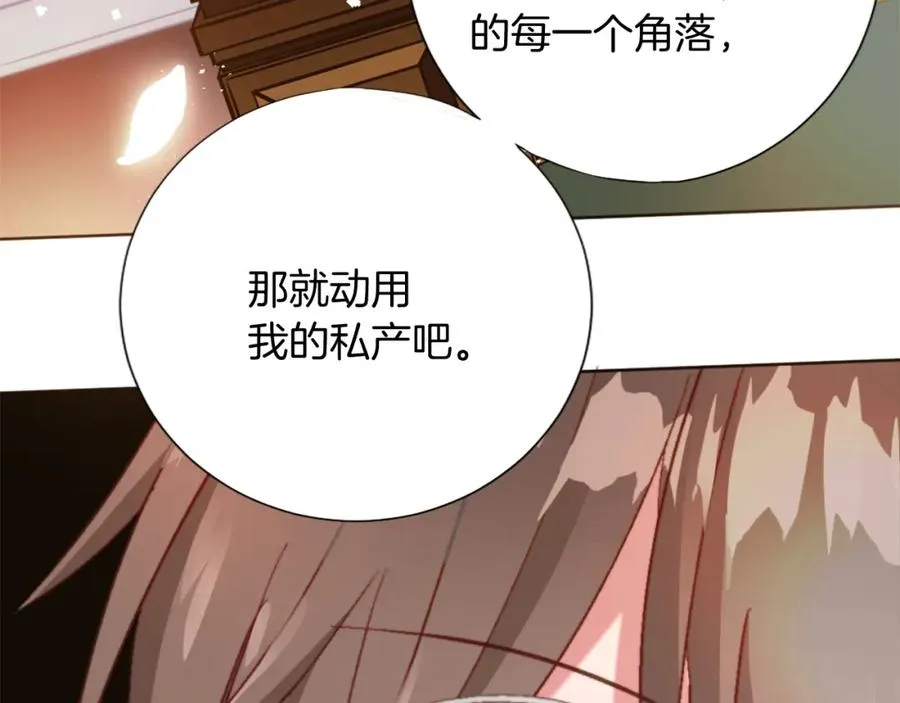 第六话 秽土降临51