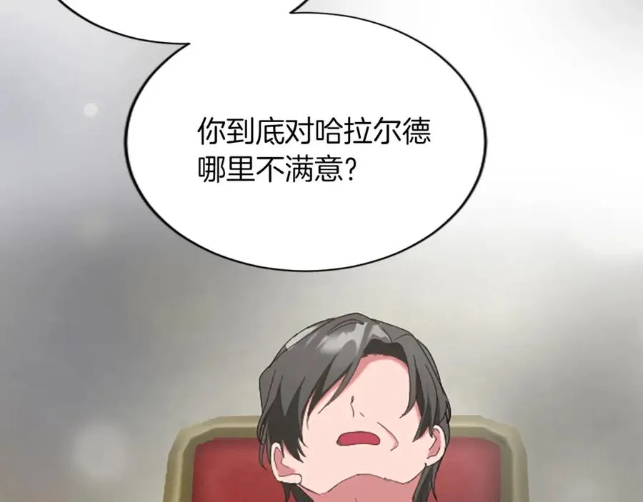 第六十五话 陛下的诘难122