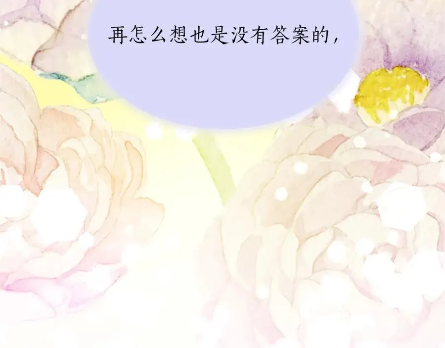 第五十八话 与夏亚殿下的交易185