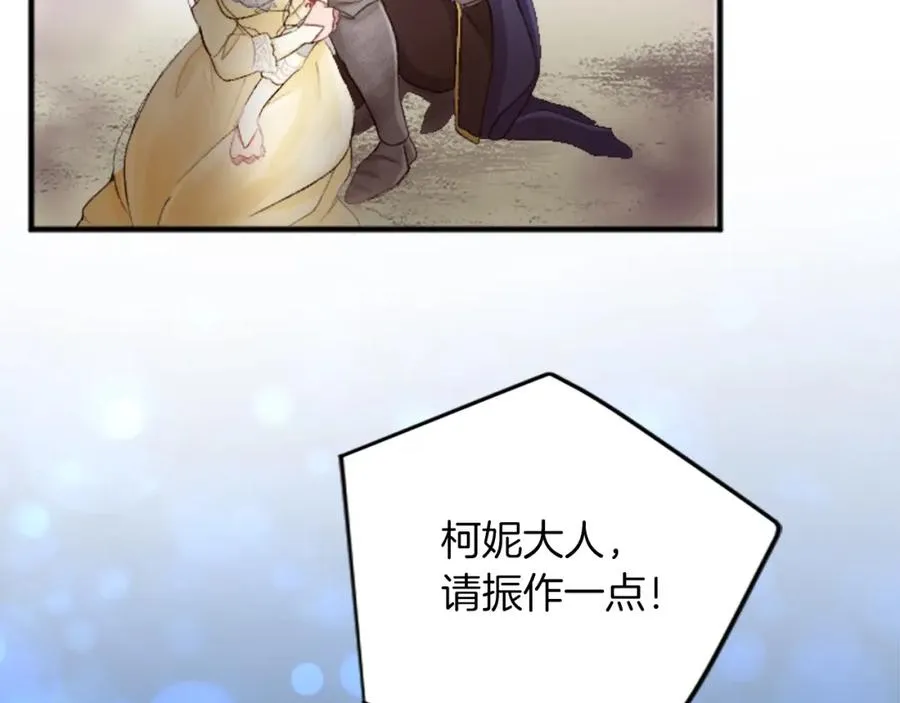 第四十二话 不满31