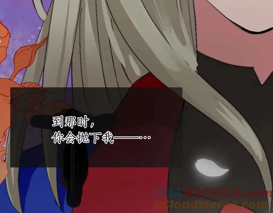 第六话 秽土降临16