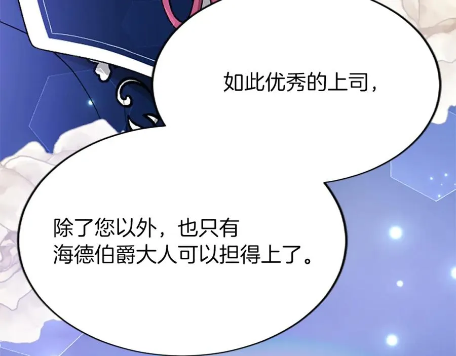 第七十七话 坦言187