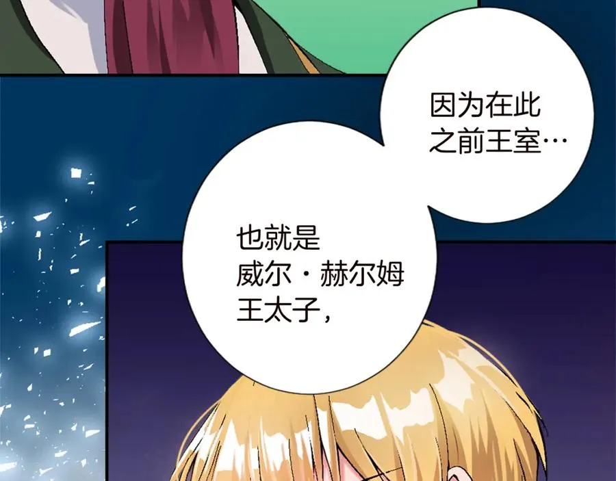 第十话 决心75