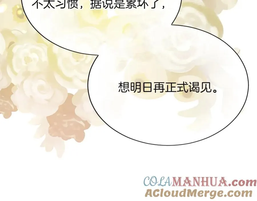 第八十八话 尾声48