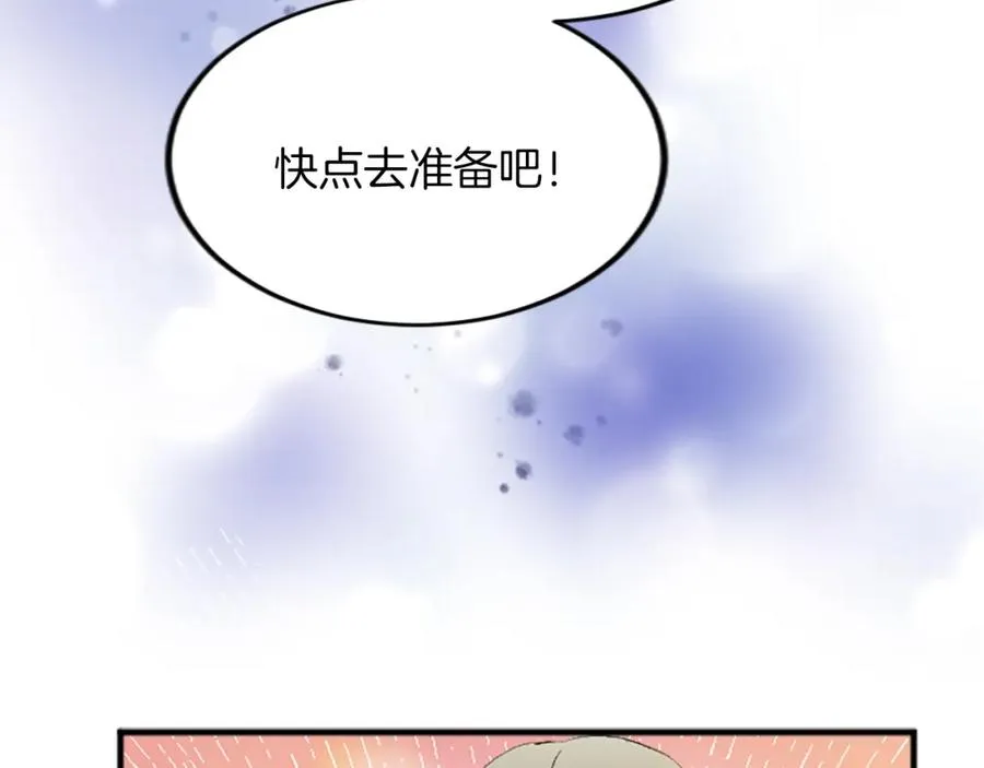 第四十六话 落水5