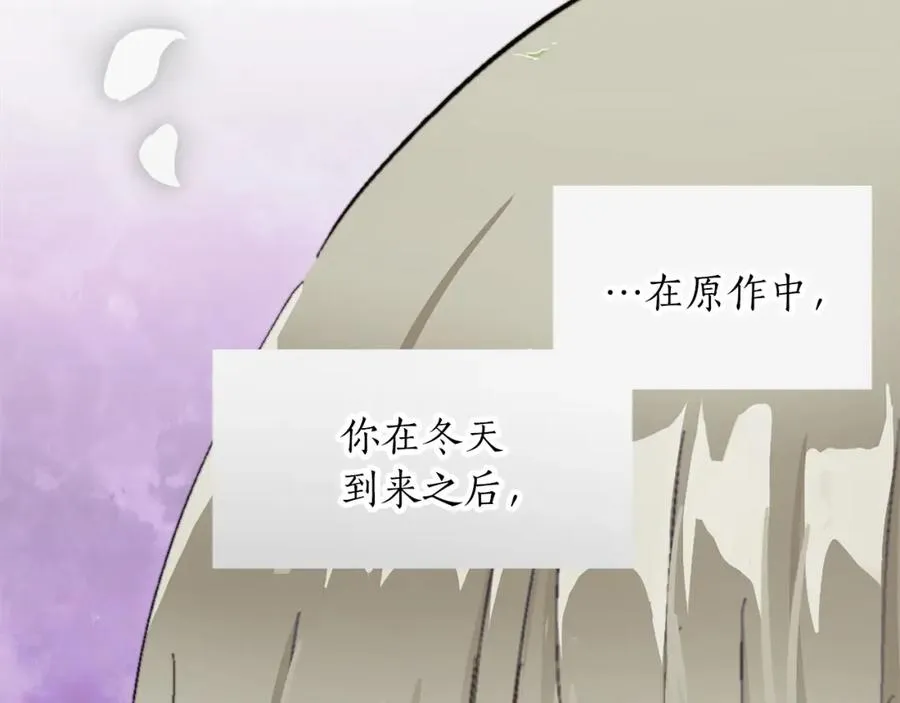 第五话 忠犬骑士114