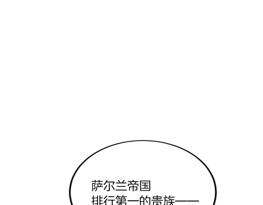 第五十八话 与夏亚殿下的交易94