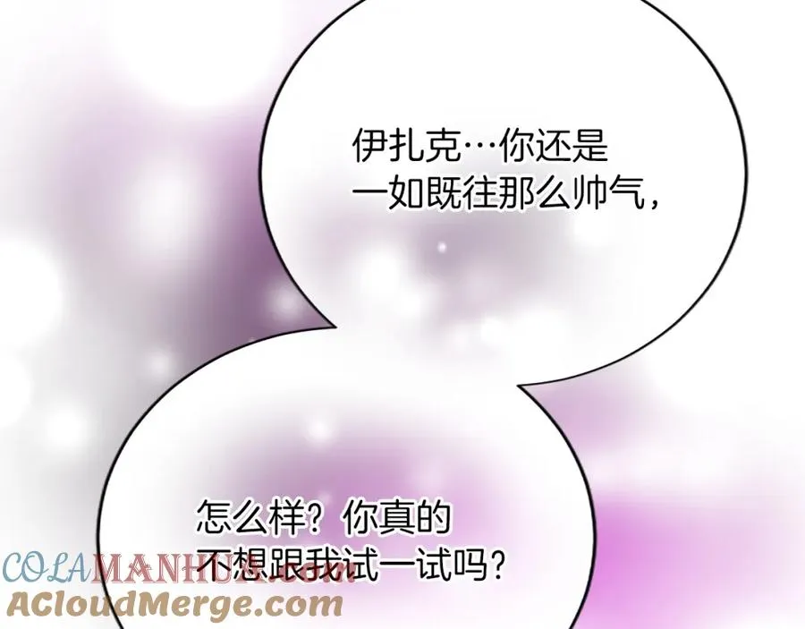 第八十六话 逮捕152