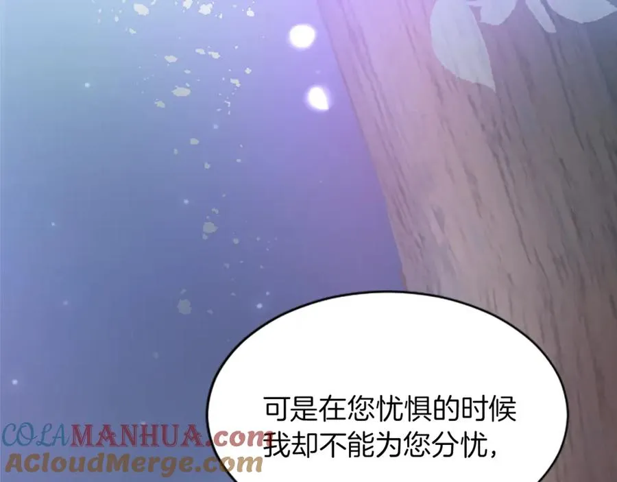 第二十三话 希望60